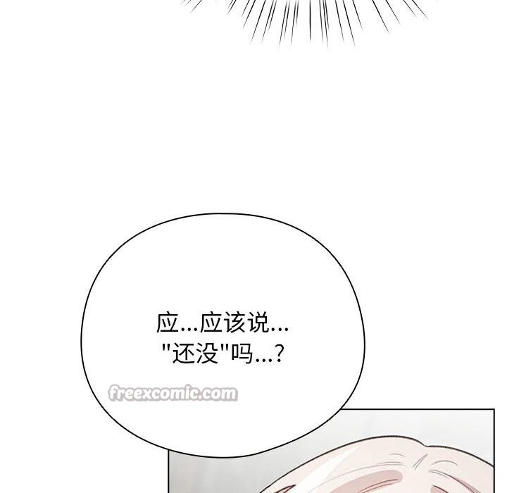 配角的生存任务第27話
