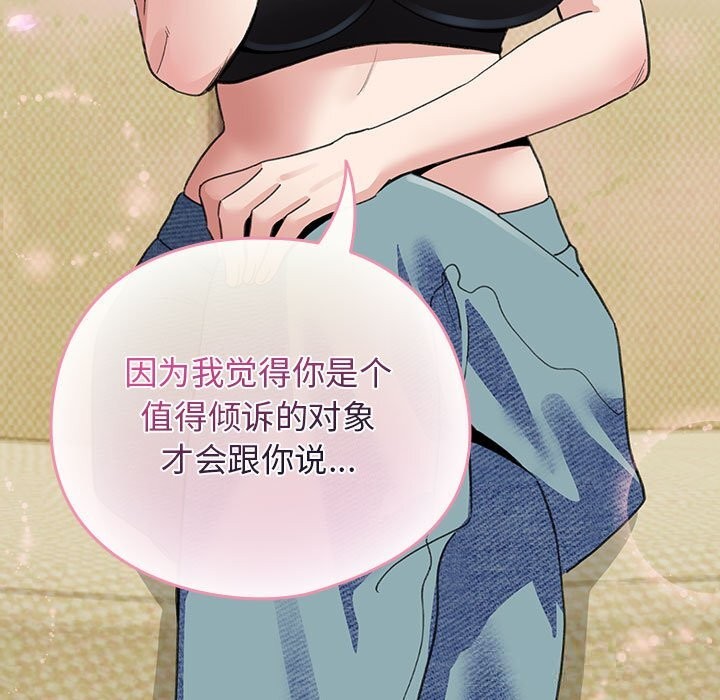 配角的生存任务第27話