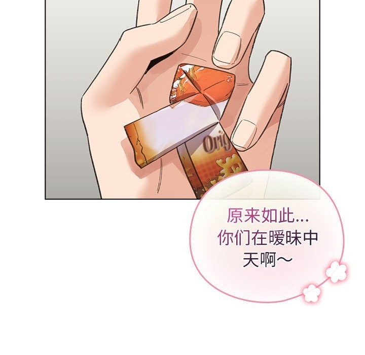 配角的生存任务第27話