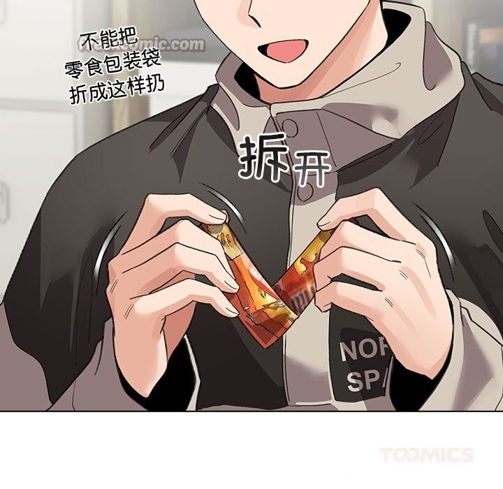 配角的生存任务第27話