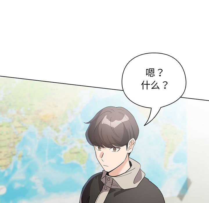 配角的生存任务第27話