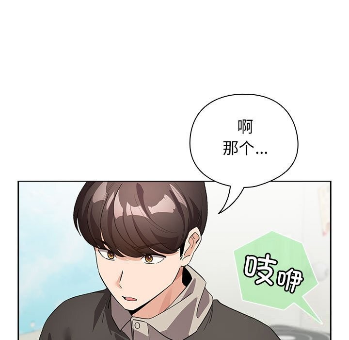 配角的生存任务第27話