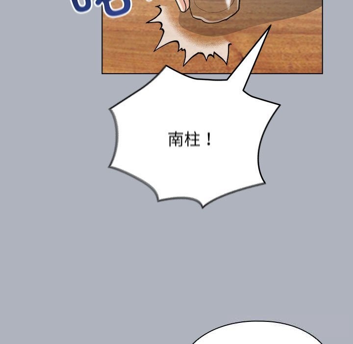 配角的生存任务第27話