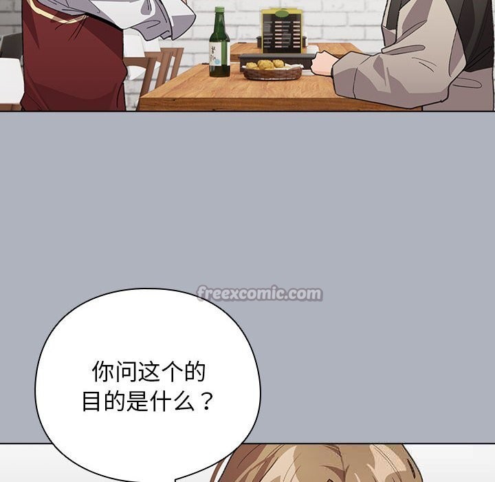 配角的生存任务第27話