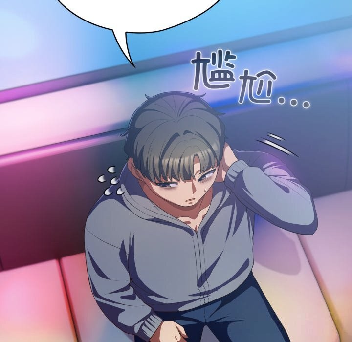 喵来的恋爱第31話