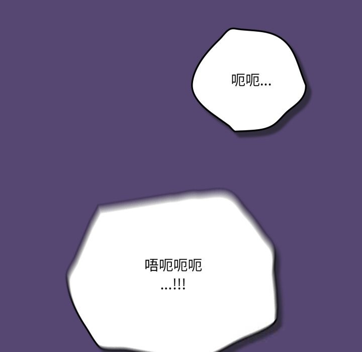 喵来的恋爱第31話