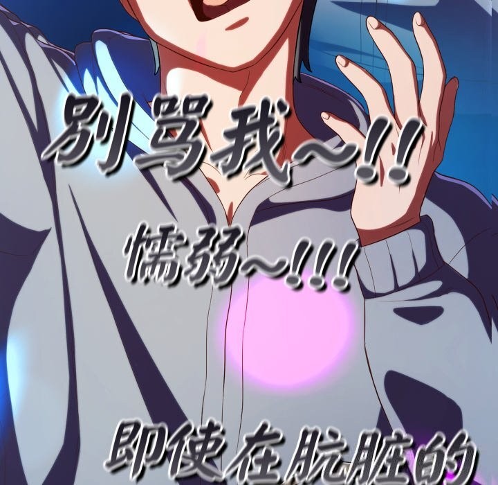 喵来的恋爱第31話