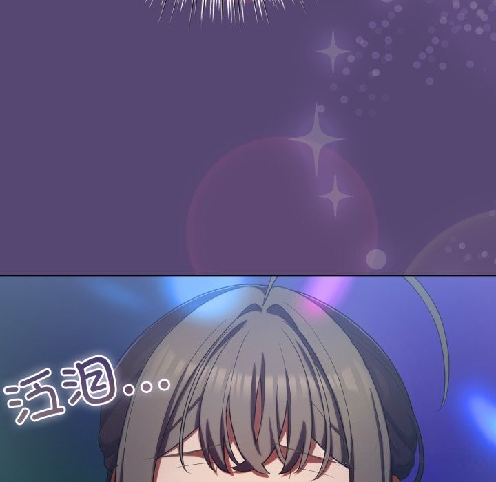 喵来的恋爱第31話