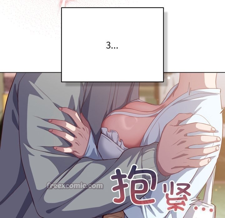 喵来的恋爱第31話