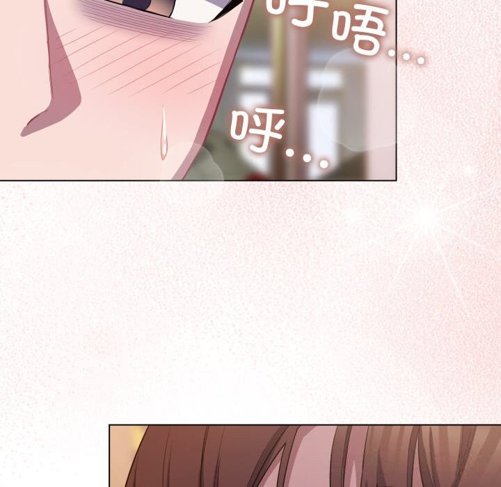 喵来的恋爱第31話