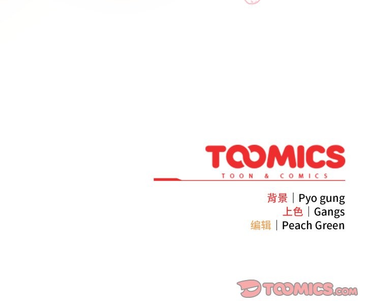 喵来的恋爱第31話