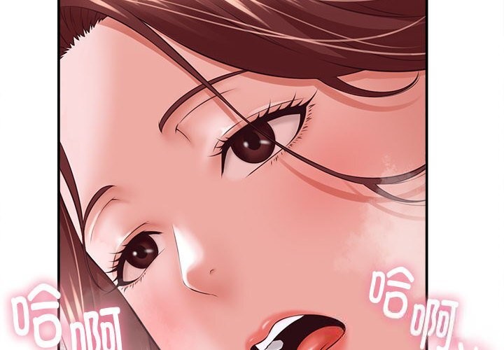 她们的夜晚属于我第4話