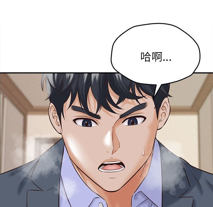 她们的夜晚属于我第4話