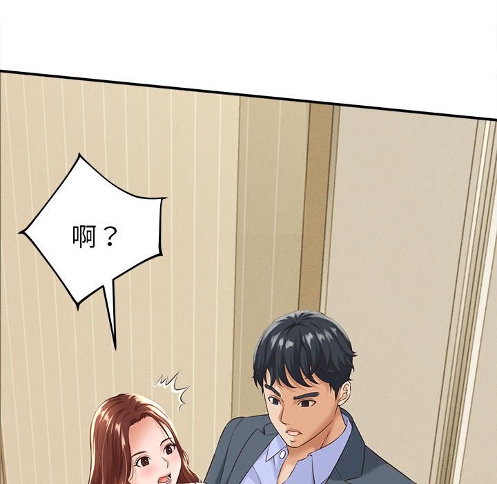 她们的夜晚属于我第4話