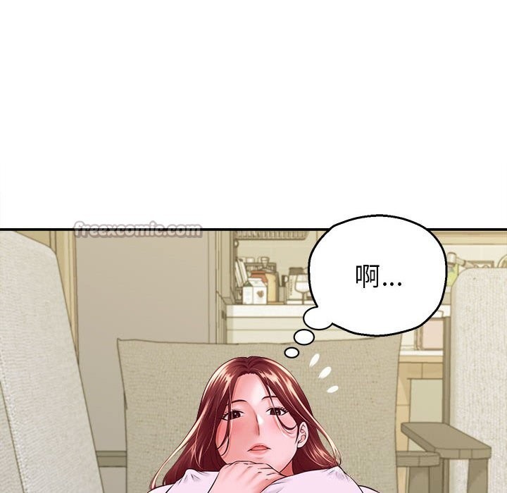 她们的夜晚属于我第4話