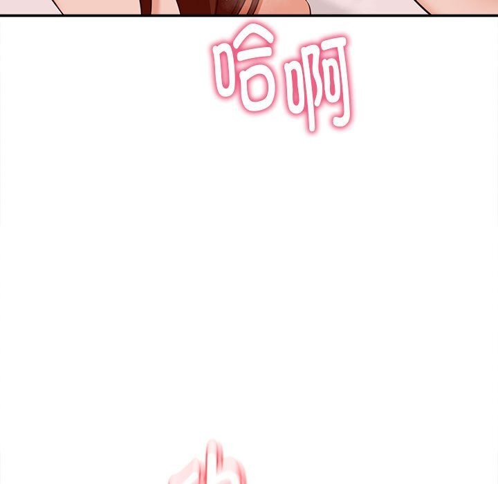 她们的夜晚属于我第4話