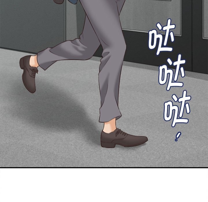 她们的夜晚属于我第4話