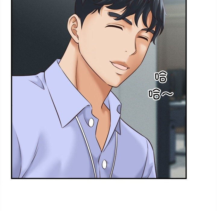 她们的夜晚属于我第4話