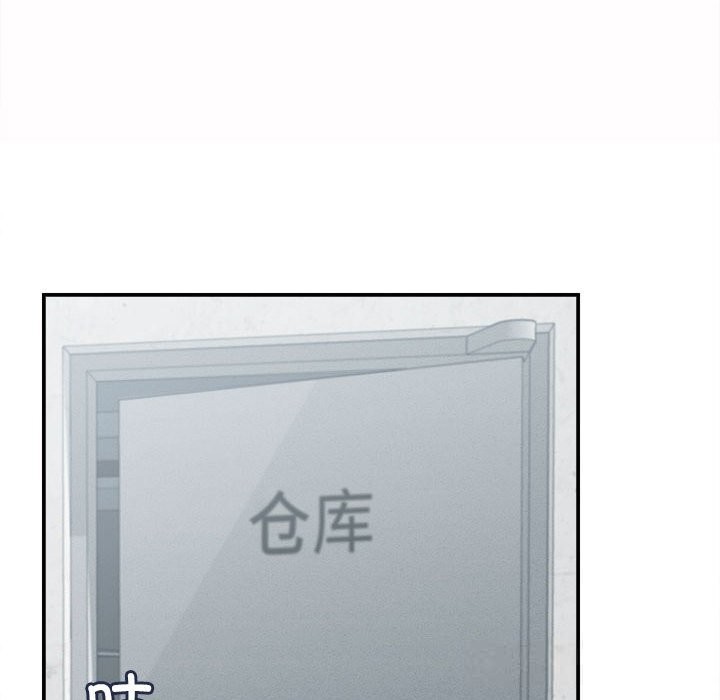 她们的夜晚属于我第4話