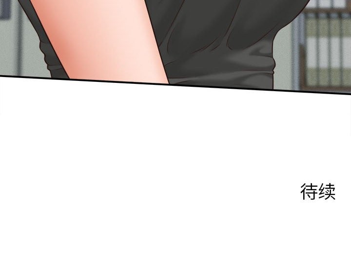 她们的夜晚属于我第4話