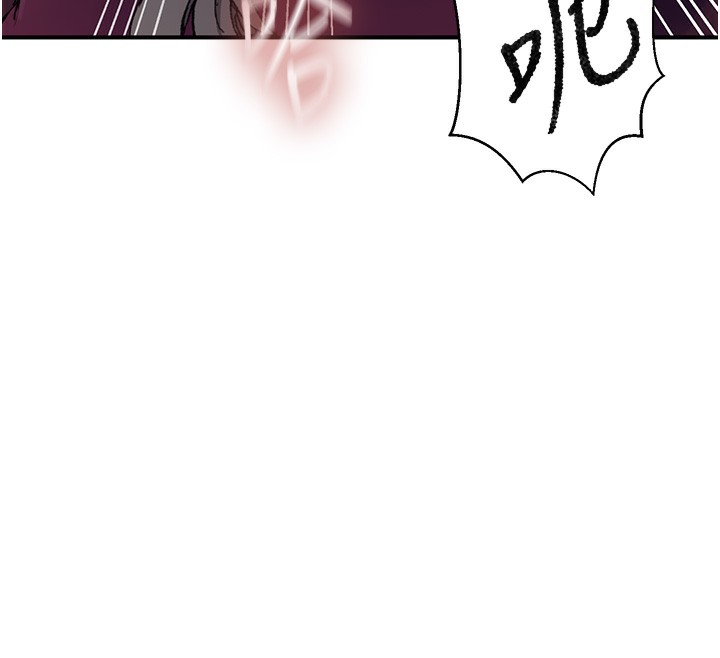 秘密教学第279話-她的舌頭…好靈活