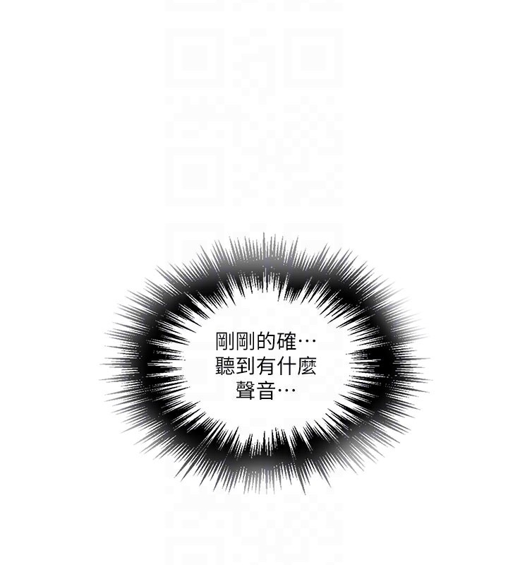 秘密教學第279話-她的舌頭…好靈活