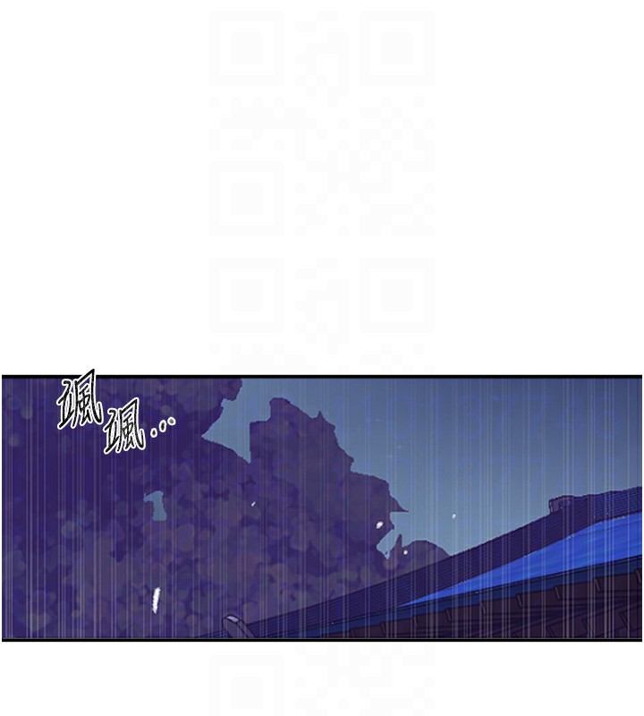 秘密教学第279話-她的舌頭…好靈活