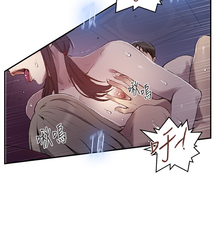 秘密教学第279話-她的舌頭…好靈活