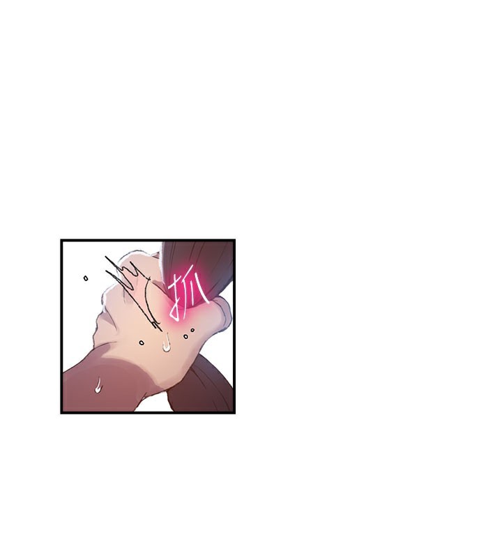 秘密教学第279話-她的舌頭…好靈活