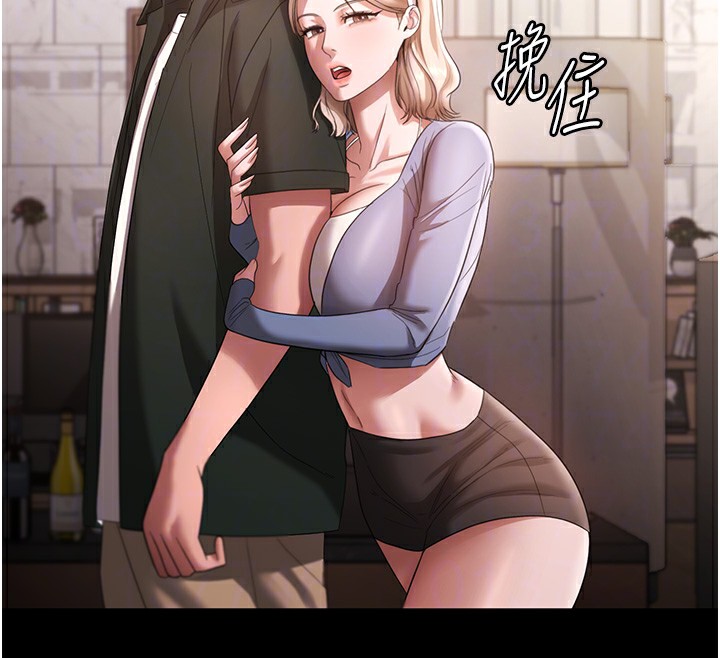 老闆娘的诱惑第67話-難以忍耐的內褲挑逗