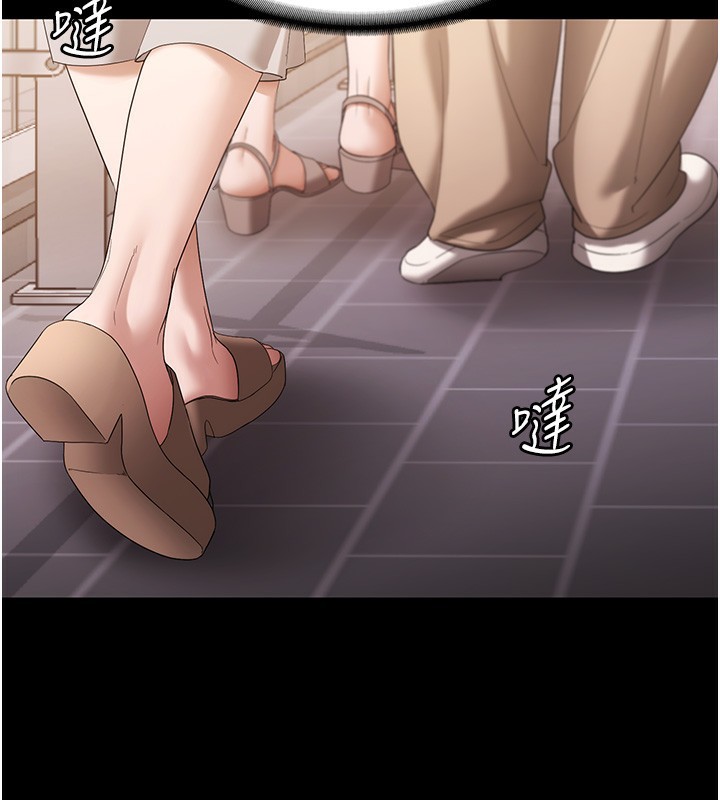 老闆娘的诱惑第67話-難以忍耐的內褲挑逗