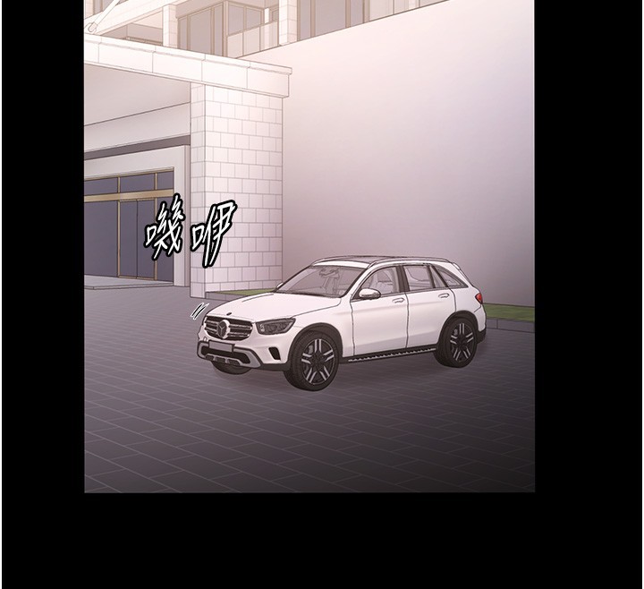 老闆娘的诱惑第67話-難以忍耐的內褲挑逗