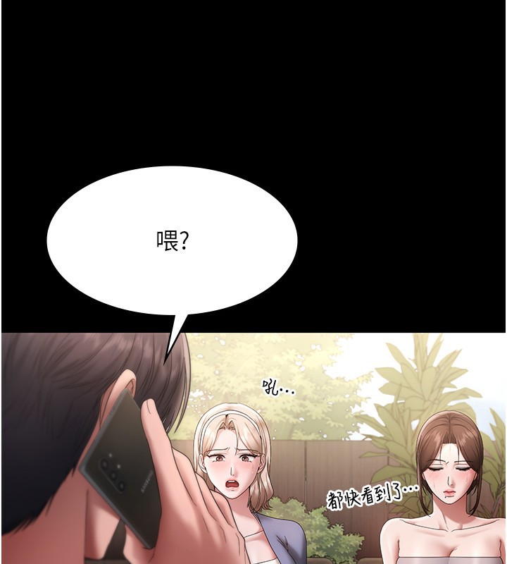 老闆娘的诱惑第67話-難以忍耐的內褲挑逗