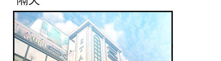 BeautifulDays第46話-這學姐…還得好好調教啊