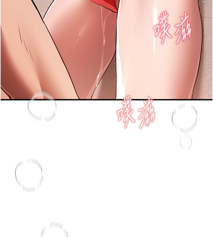 BeautifulDays第46話-這學姐…還得好好調教啊