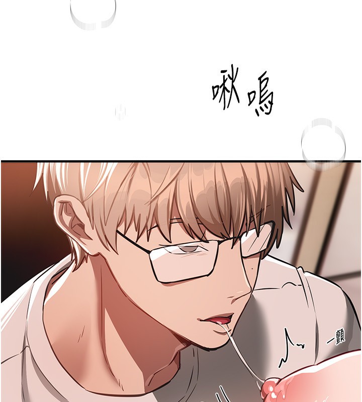 BeautifulDays第46話-這學姐…還得好好調教啊