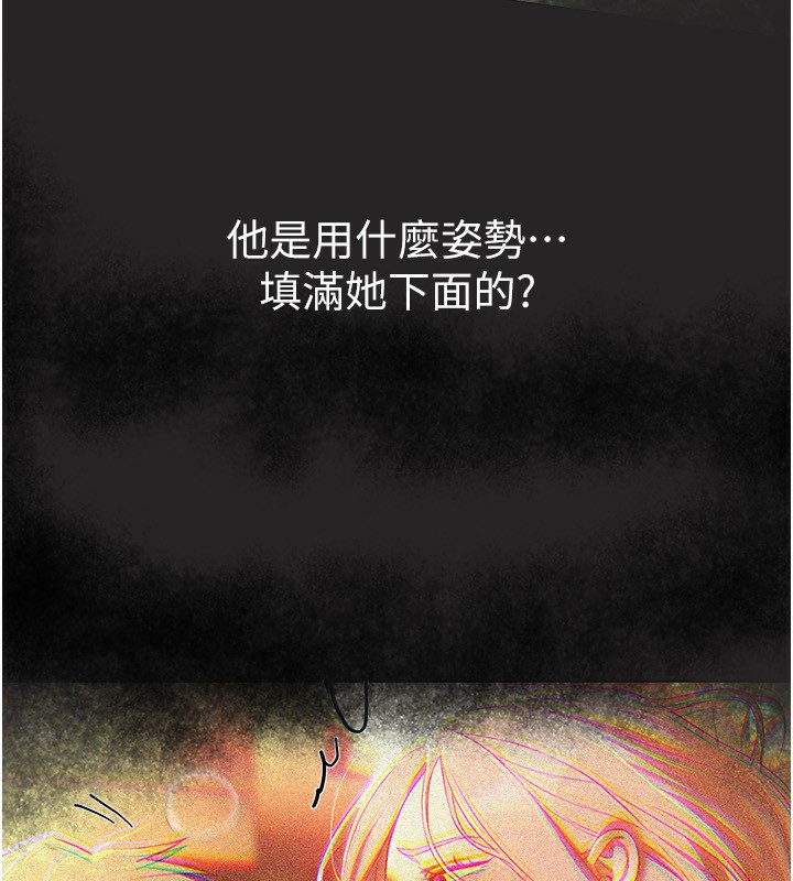 BeautifulDays第46話-這學姐…還得好好調教啊