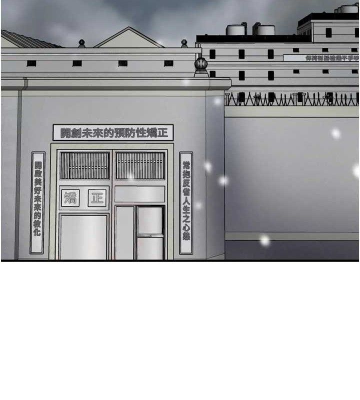 痒乐多阿姨第74話-重新牽起的手