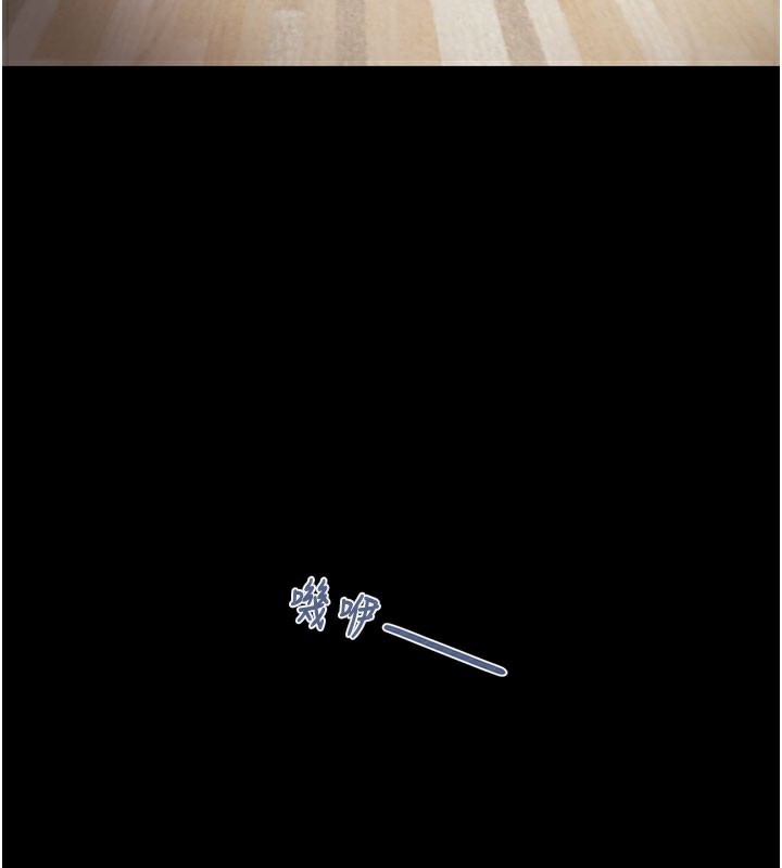 掠夺行动第68話-復仇就從母女丼開始