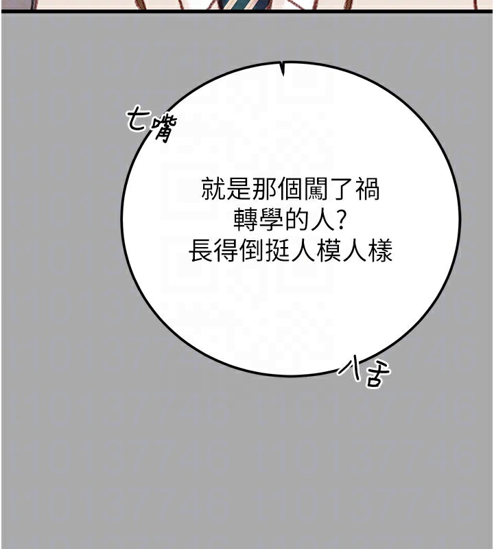 掠夺行动第68話-復仇就從母女丼開始