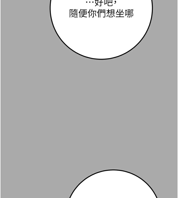 掠夺行动第68話-復仇就從母女丼開始