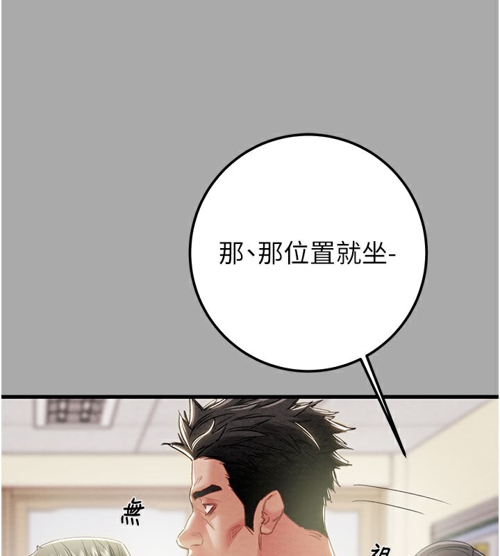 掠夺行动第68話-復仇就從母女丼開始