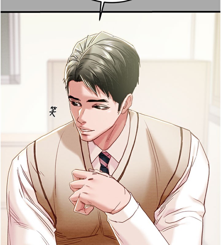 掠夺行动第68話-復仇就從母女丼開始