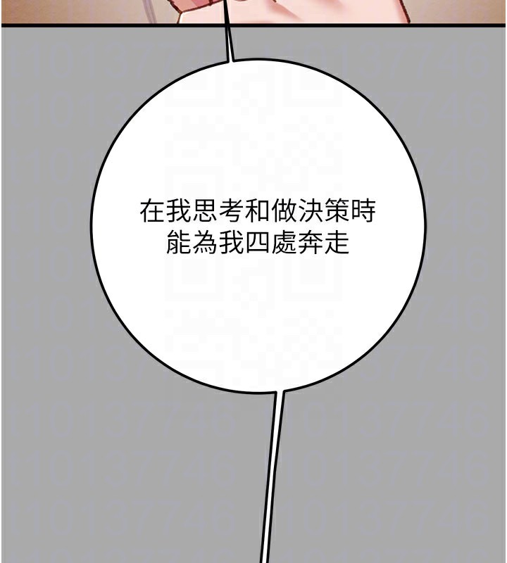 掠夺行动第68話-復仇就從母女丼開始