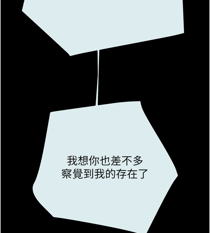 掠夺行动第68話-復仇就從母女丼開始