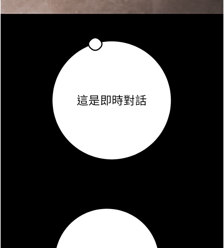 掠夺行动第68話-復仇就從母女丼開始