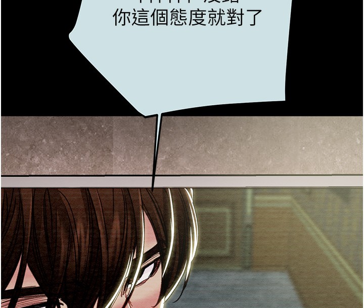 掠夺行动第68話-復仇就從母女丼開始