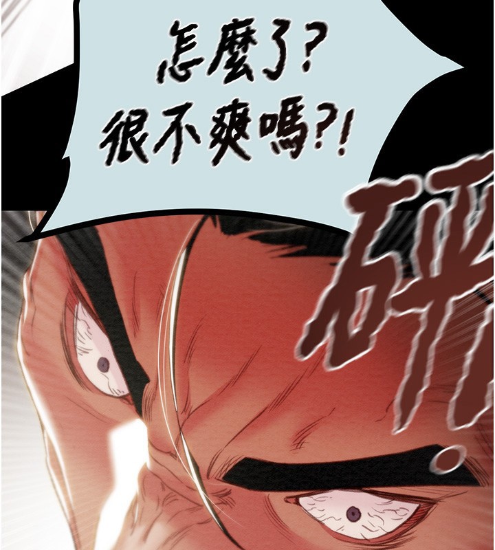 掠夺行动第68話-復仇就從母女丼開始