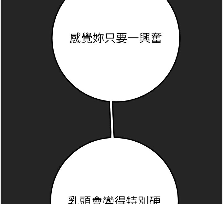 掠夺行动第68話-復仇就從母女丼開始