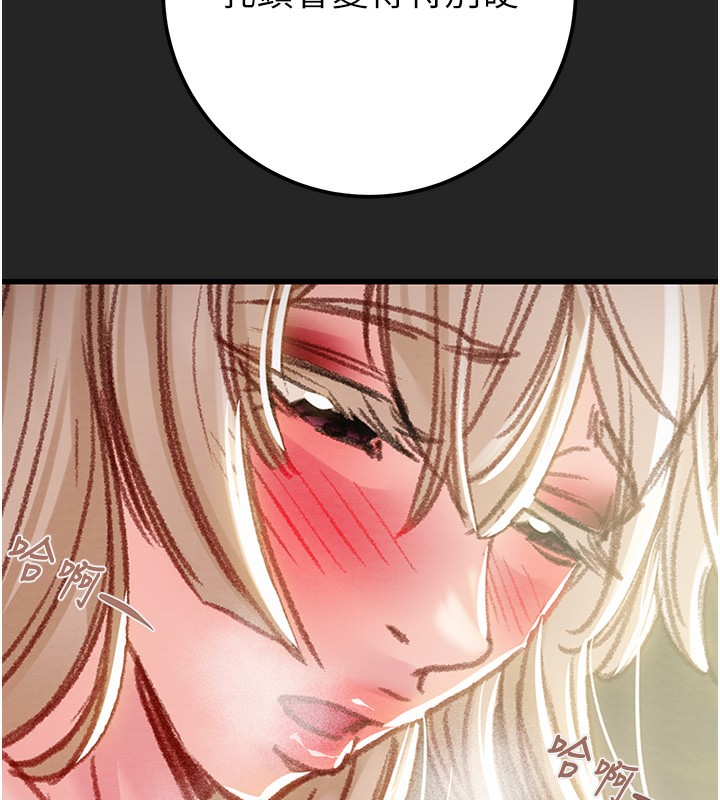 掠夺行动第68話-復仇就從母女丼開始